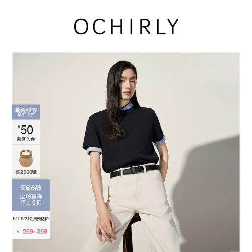 OCHIRLY欧时力精棉羊绒短袖t恤