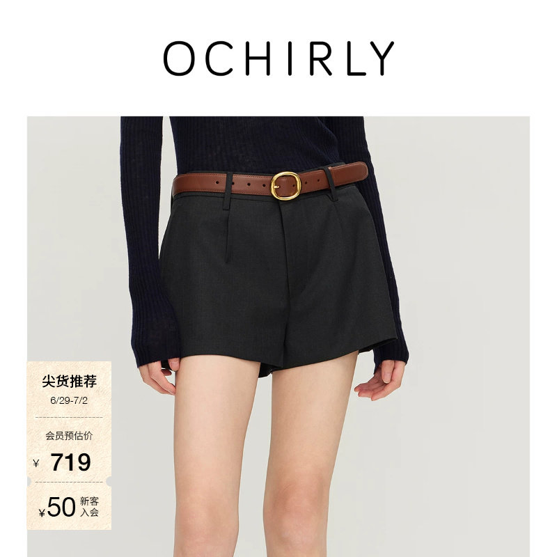 [奚梦瑶同款]OCHIRLY欧时力 精纺低腰直筒西装短裤裤子女夏