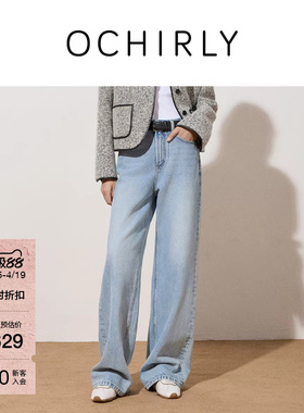 OCHIRLY欧时力 大直筒裤牛仔裤女款裤子微阔腿显瘦休闲夏季