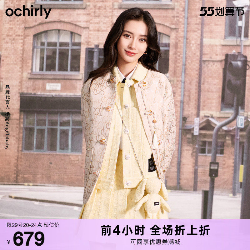 【首降】baby同款 欧时力2022新款春装布偶兔小香风工装马甲外套