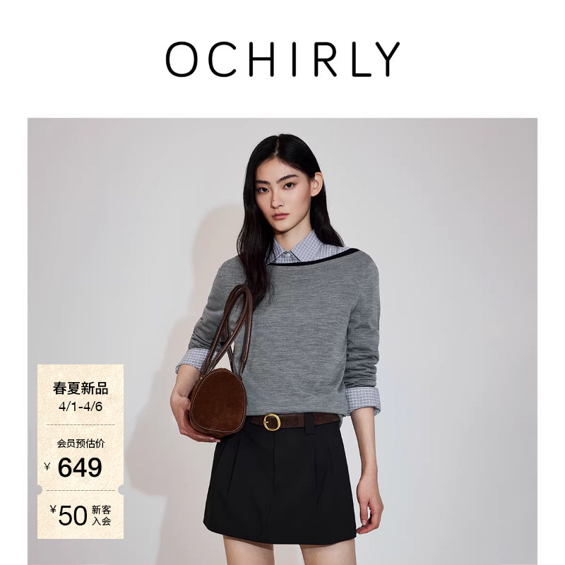 【新品】OCHIRLY欧时力 针织上衣26春清爽进口美丽诺羊毛一