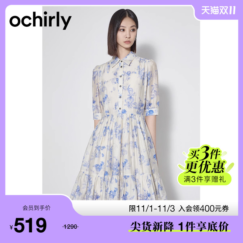 【首降】欧时力 印花中袖连衣裙女2023新款夏装莱赛尔缩褶A字裙