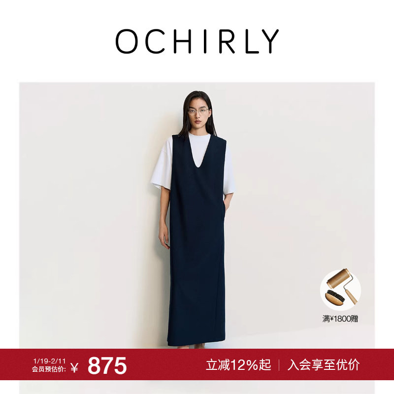 【季末折扣】欧时力直身背心连衣裙长裙无袖通勤高级2025夏季新品