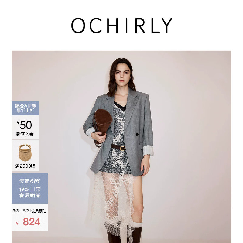 【新品】OCHIRLY欧时力 连衣裙26夏季绣花蕾丝不对称吊带裙