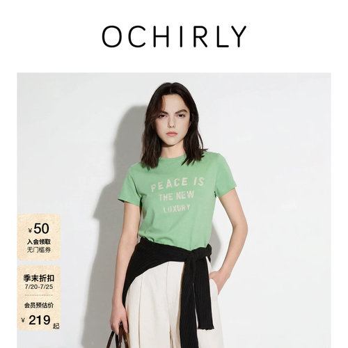 OCHIRLY欧时力棉麻印花短袖t恤
