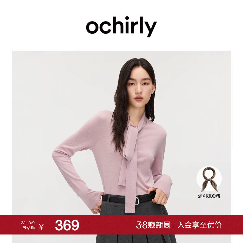 OCHIRLY欧时力 羊毛飘带套头针织毛衣上衣设计感2025秋冬新品
