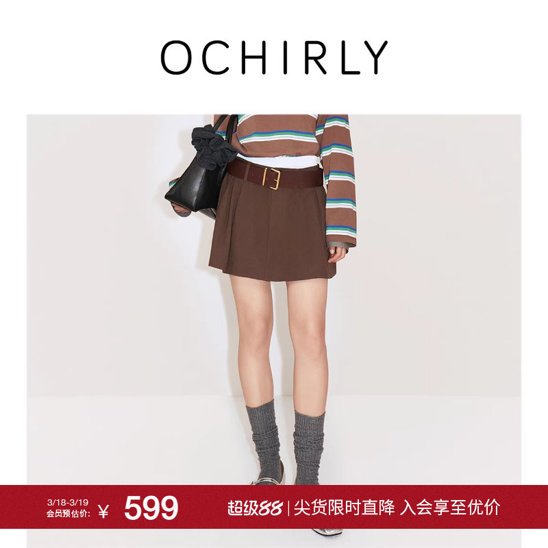 OCHIRLY欧时力 羊毛精纺褶裥A字半身裙短裙流行设计感秋冬