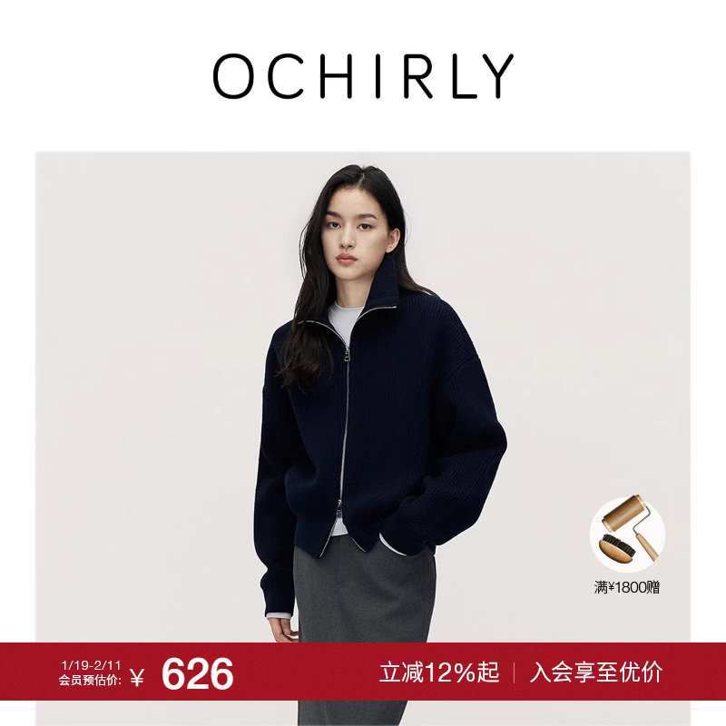 【季末折扣】欧时力 100%羊毛针织外套上衣落肩保暖休闲流行冬季