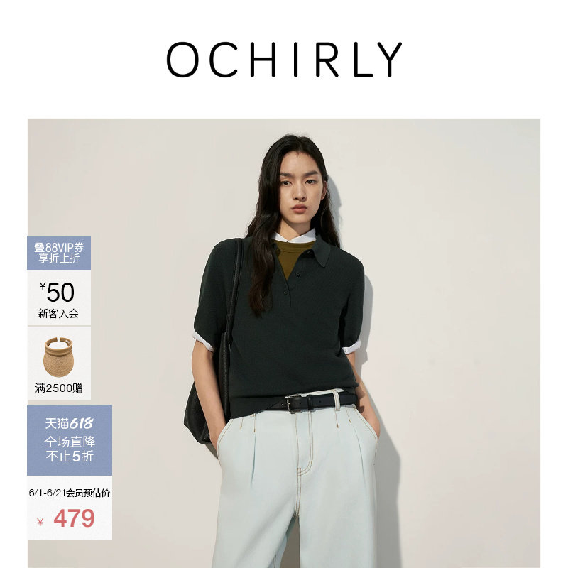 [季中折扣]欧时力 100%澳大利亚美丽诺羊毛polo毛衣针织夏季
