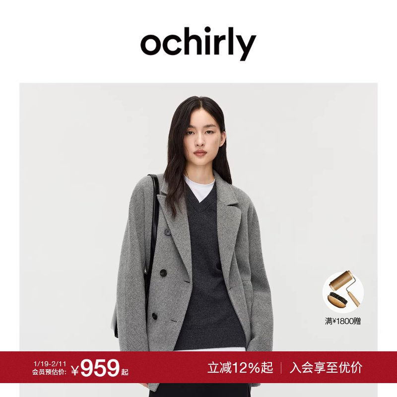 【季末折扣】欧时力羊毛双面呢驳领排扣外套中长款腰带2025秋冬新,女装/女士精品,毛呢外套,淘宝优惠券,粉丝福利购,淘宝优惠卷