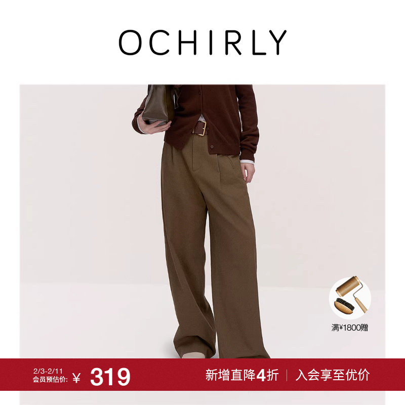 【季末折扣】欧时力 纯棉直筒长裤阔腿宽松松弛慵懒流行秋冬新品