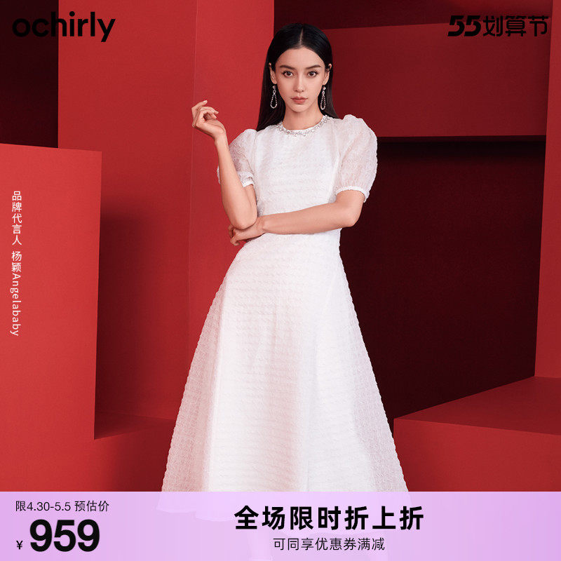 baby同款 黑标系列 欧时力2022新款夏装泡泡压皱钻链短袖连衣裙