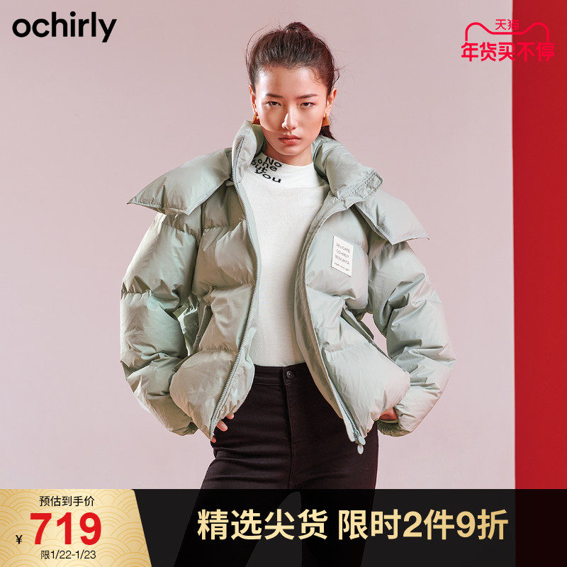 2件9折 欧时力2021新款冬装字母皮牌可拆领羽绒外套女1NZ4339010