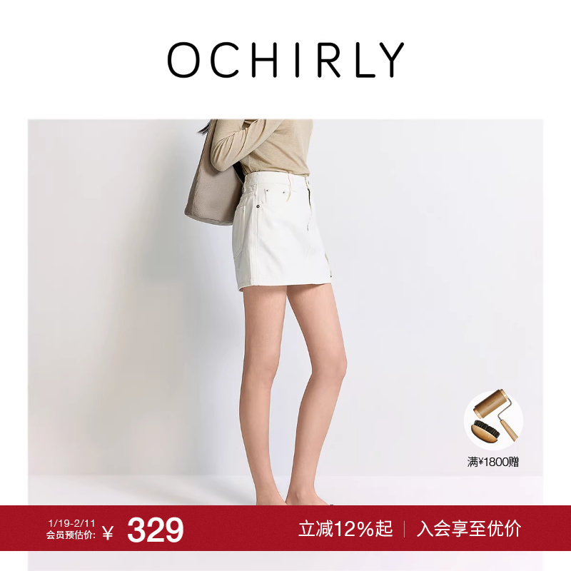 【季末折扣】欧时力100%棉牛仔半身裙短裙洗水复古A字2025早