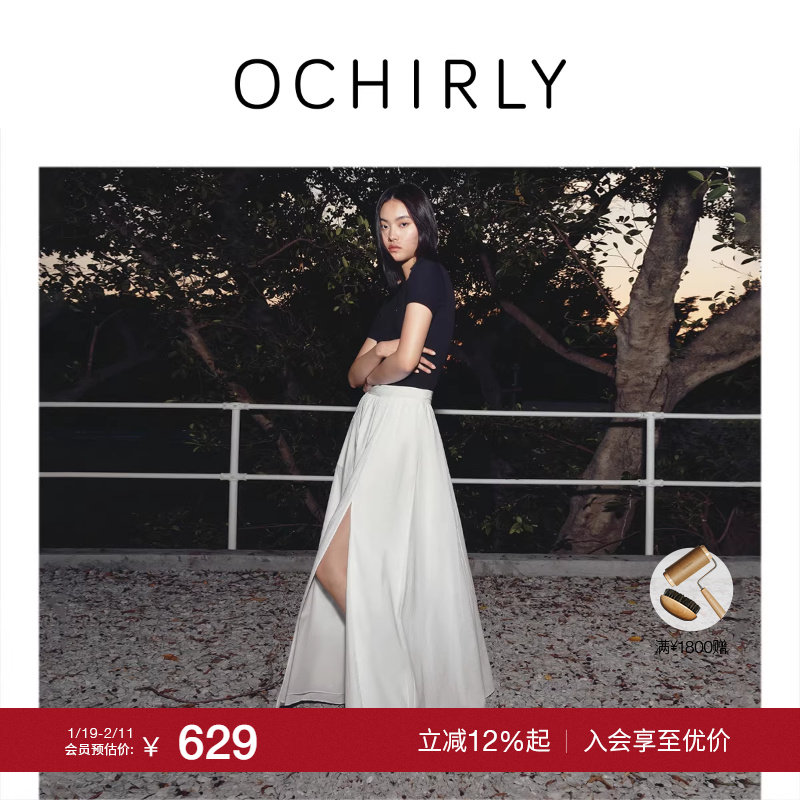 OCHIRLY欧时力  轻薄绉感开叉a字半身裙长裙大摆伞裙202