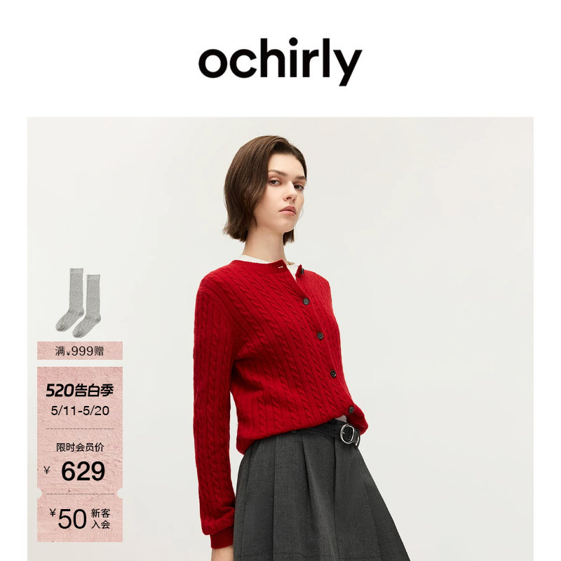 OCHIRLY欧时力  羊毛绞花针织外套开衫上衣复古保暖春款