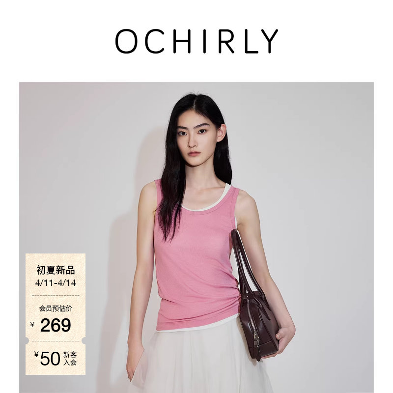 【新品】OCHIRLY欧时力 吊带背心26春夏天丝羊毛清爽短款无