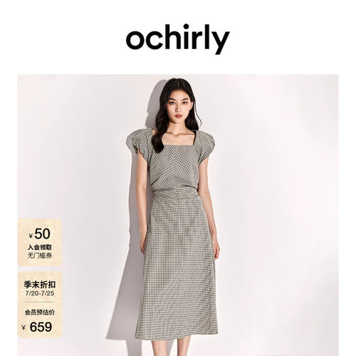 OCHIRLY欧时力方领格子连衣裙