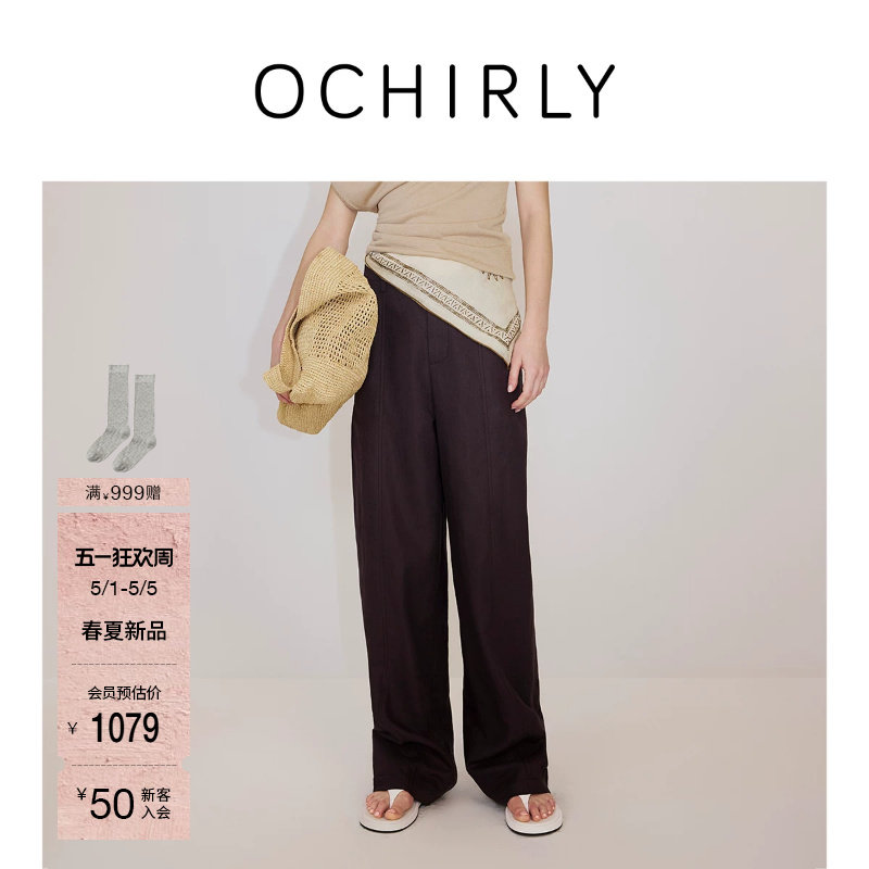【新品】OCHIRLY欧时力 休闲裤2026夏季棉麻显瘦直筒裤阔