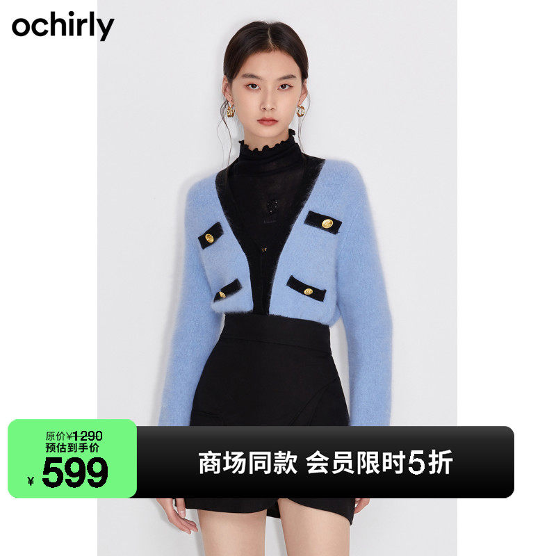 ochirly欧时力2022新款秋装小香风撞色针织开衫外套女1WY104129F