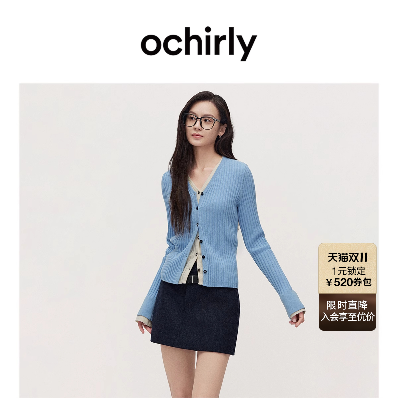 ochirly欧时力机洗羊绒针织外套