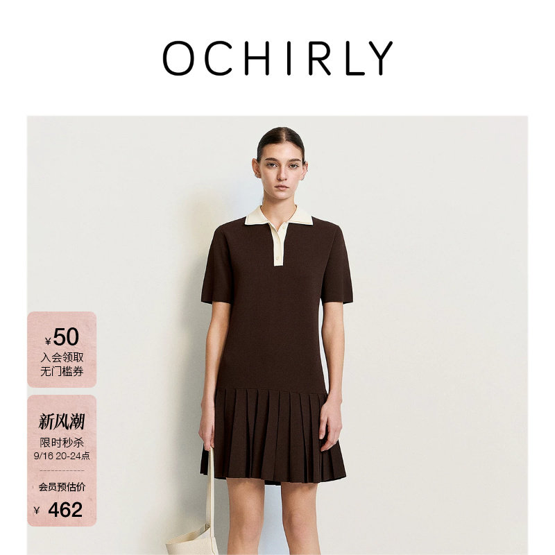 OCHIRLY欧时力撞色领针织连衣裙图片