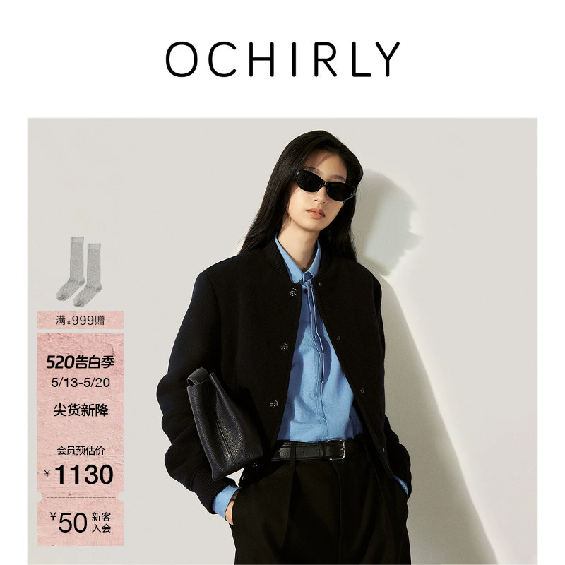 OCHIRLY欧时力 澳大利亚羊毛呢外套夹克休闲保暖春款尖货