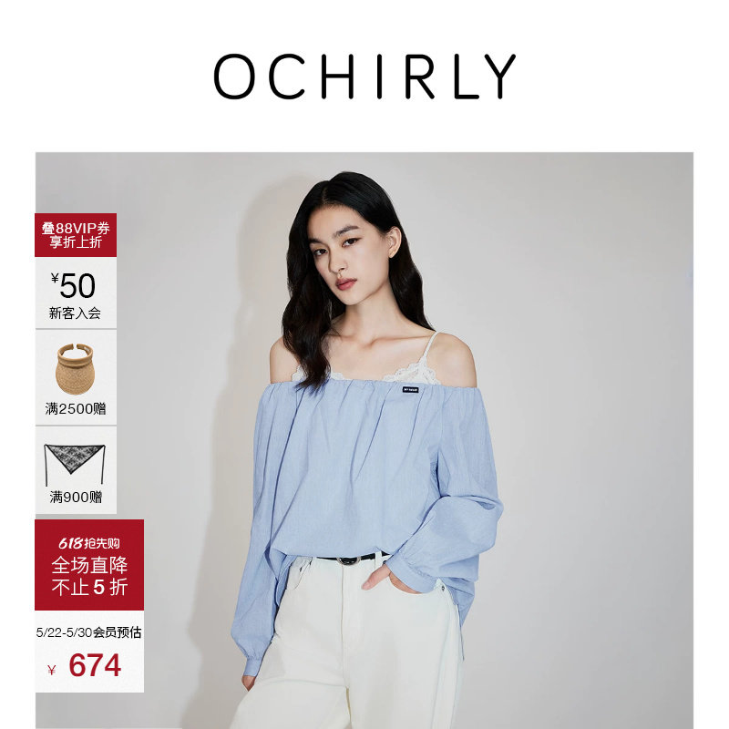 【新品】OCHIRLY欧时力 衬衫2026夏季棉麻一字领露肩休闲