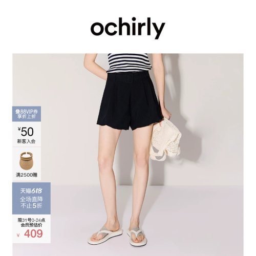 OCHIRLY欧时力腰带压褶a字短裤