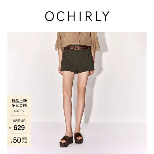 OCHIRLY欧时力精纺搭片A字短裤