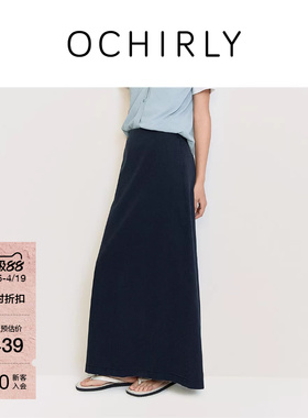OCHIRLY欧时力 轻薄直筒牛仔半身裙长裙通勤蓝色高级感夏季