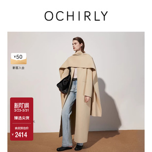 OCHIRLY欧时力 纯羊毛呢大衣外套围巾秋女士高级感流行冬