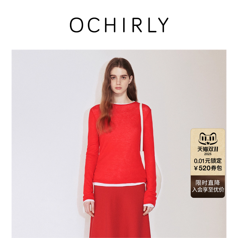 OCHIRLY欧时力 澳大利亚100%羊毛面膜纱毛衣女上衣软糯秋冬新品