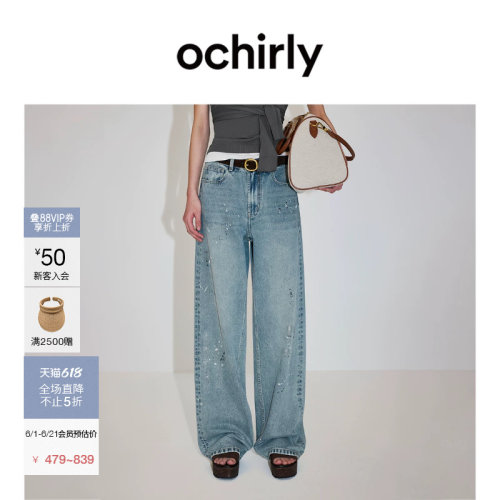 OCHIRLY欧时力洗水直筒牛仔长裤