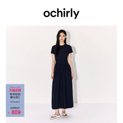 OCHIRLY欧时力褶皱A字连衣裙