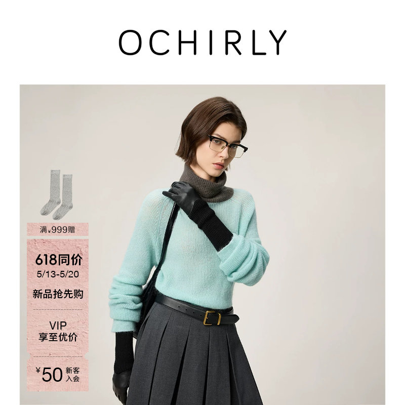 OCHIRLY欧时力 羊毛马海毛混纺高领毛衣针织内搭2026春季