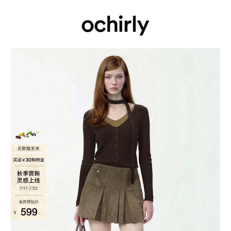 [新品]OCHIRLY欧时力 针织毛衫2026秋轻薄羊毛假两件V领飘带上衣