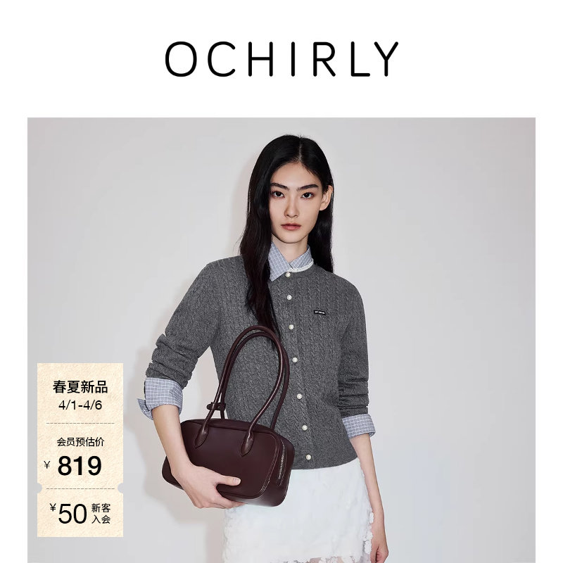 【新品】OCHIRLY欧时力 针织外套2026春清爽羊毛蕾丝花边麻花开衫