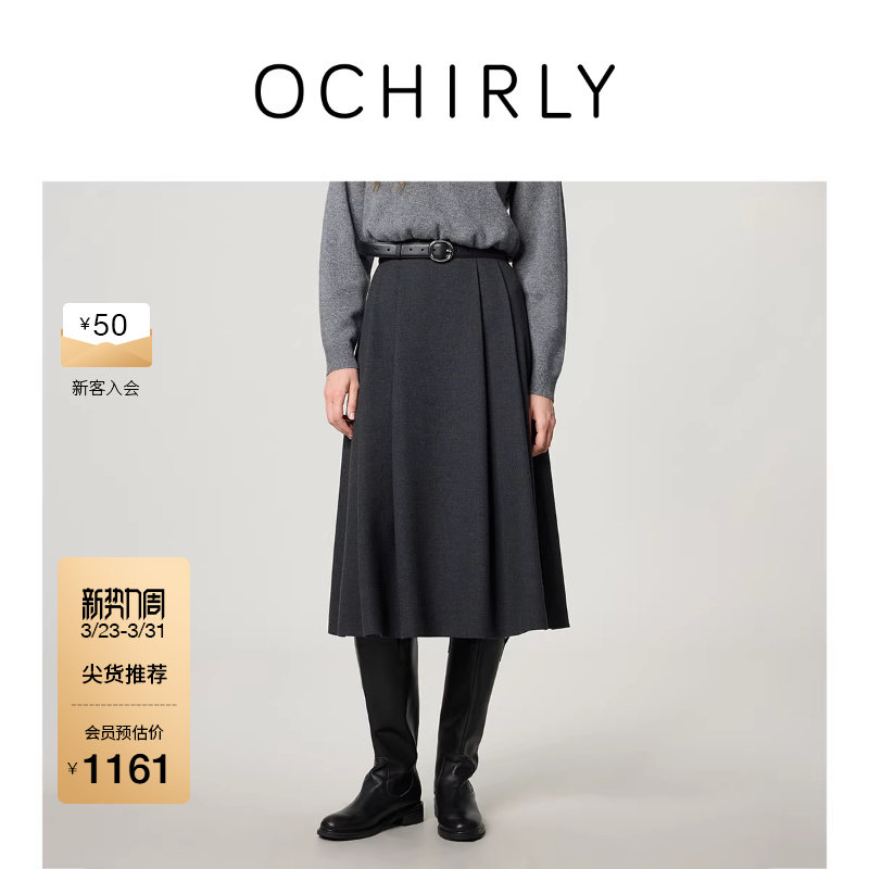 OCHIRLY欧时力 大摆伞裙百褶半身裙中长款裙子a字复古春装