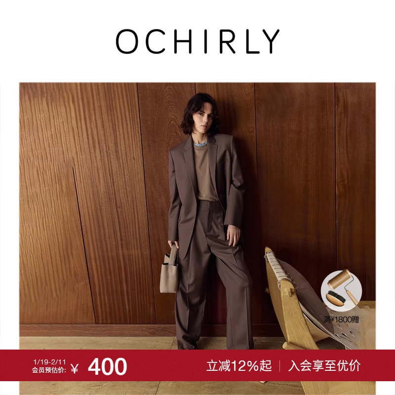 【季末折扣】欧时力 精纺呢直筒西装长裤哈伦裤静奢松弛流行秋冬