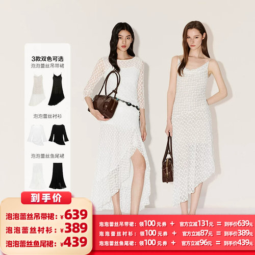 OCHIRLY欧时力蕾丝衬衫裙子套装
