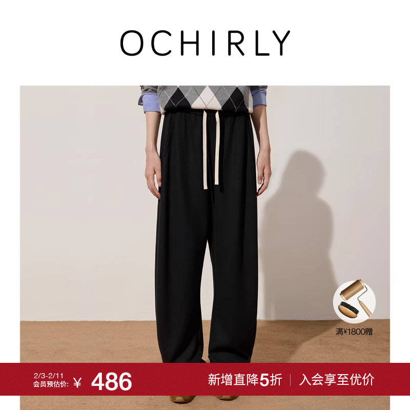 【季末折扣】欧时力含羊毛针织呢弯刀裤卫裤宽松休闲流行秋冬新款