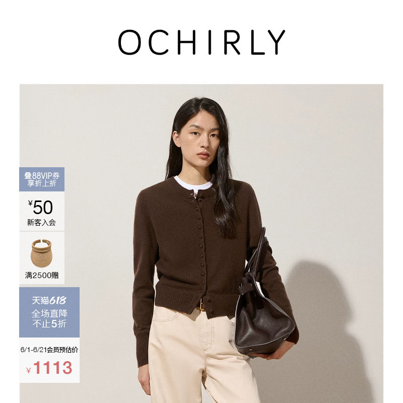 [季中折扣]欧时力 100%山羊绒针织外套圆领开衫毛衣女上衣春款