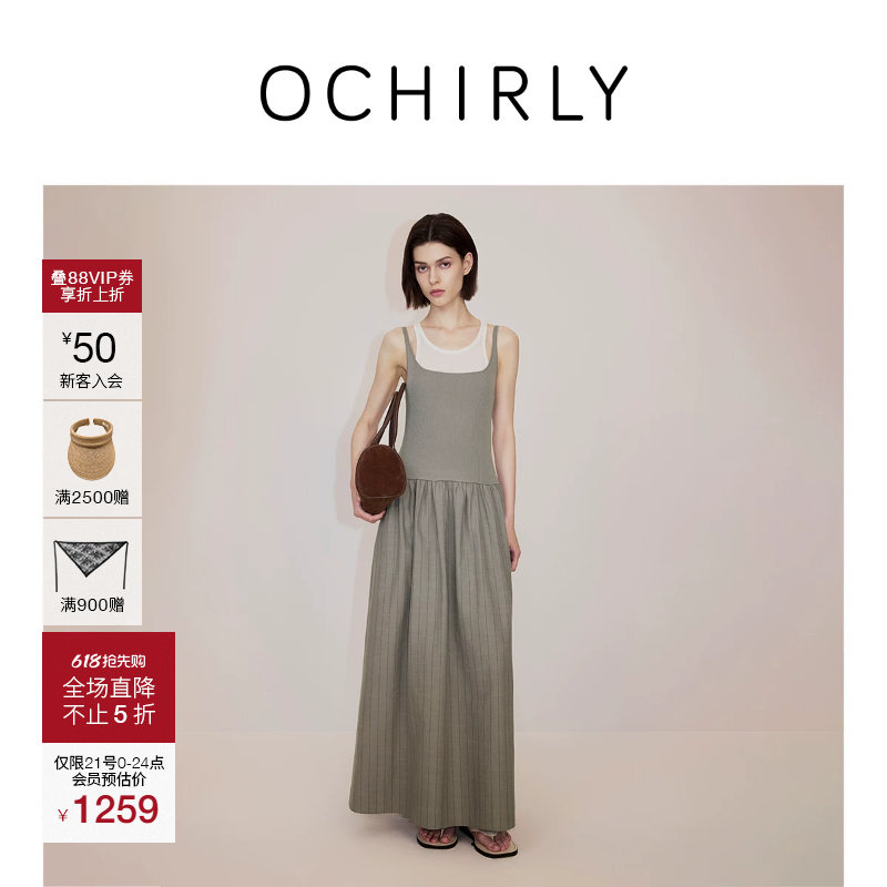 【新品】OCHIRLY欧时力 连衣裙女2026夏假两件条纹针织吊