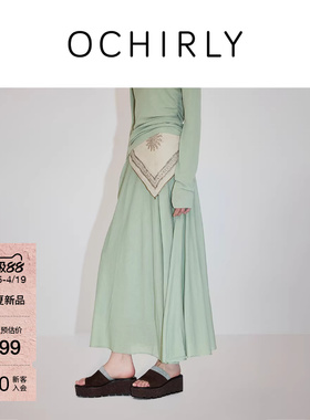 【新品】OCHIRLY欧时力 半身裙2026春夏醋酸长绒棉中长款大摆伞裙