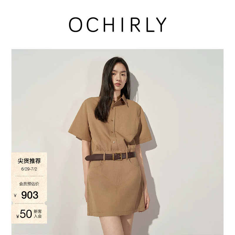 [季中折扣]OCHIRLY欧时力长绒棉亚麻假两件连衣裙短翻领休闲