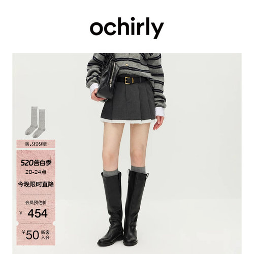 OCHIRLY欧时力压褶撞色a字半裙