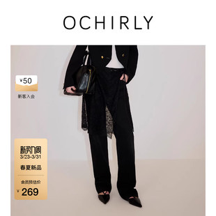 蕾丝系带一片式 OCHIRLY欧时力 半身裙罩裙裙帘2026春夏 新品