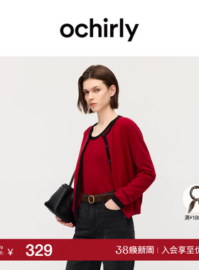 OCHIRLY欧时力 兔绒撞色针织外套开衫毛衣软糯保暖2025秋冬新