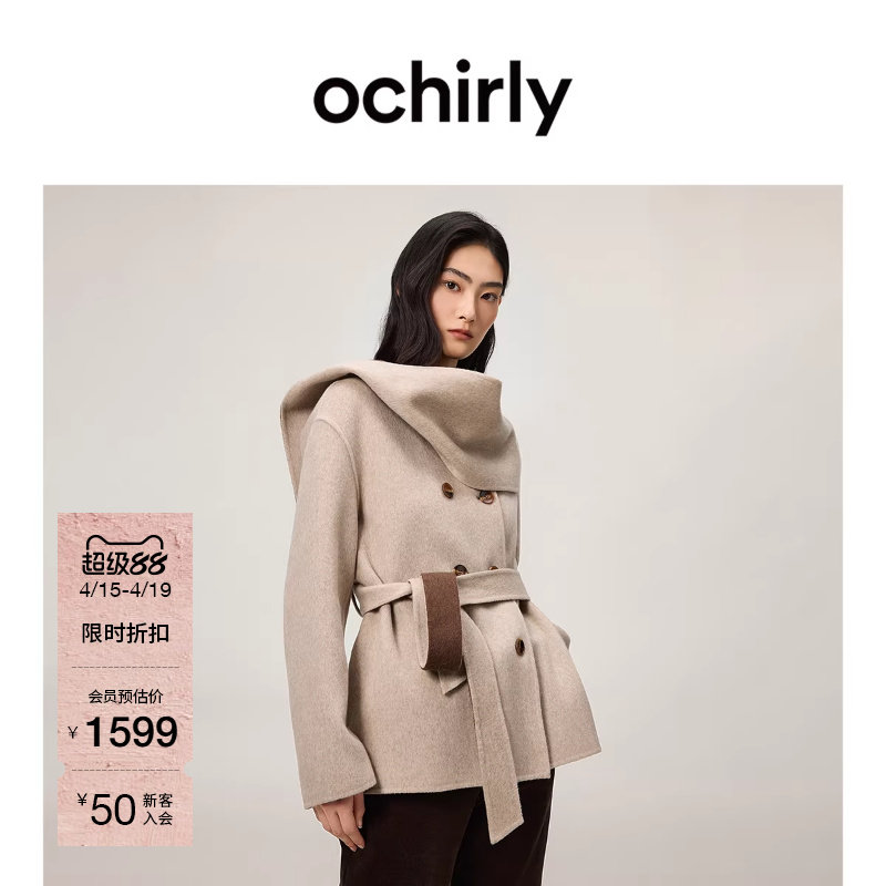 OCHIRLY欧时力 羊毛双色呢围领双排扣外套上衣配腰带秋冬